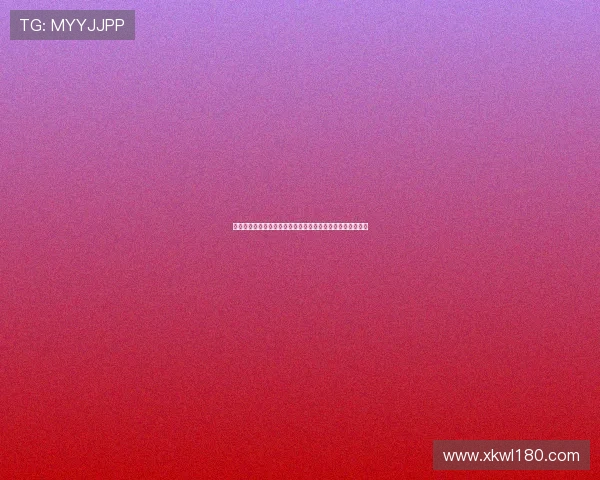 贝尔自曝梦想半场吊射并坦言曾想亲历被红牌罚下的独特体验